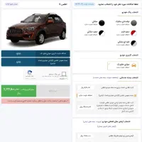 حواله اطلس S