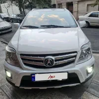 راینR3