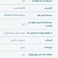 یخچال فریزر پاکشوما زیر قیمت بازار|یخچال و فریزر|تهران, دهکده المپیک|دیوار