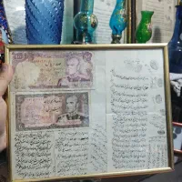 اسناد قاجاری