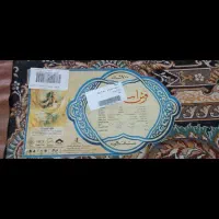 ۱ عدد فرش ۱۲ متری سالم و تمیز توضیحات فرش ت عکس