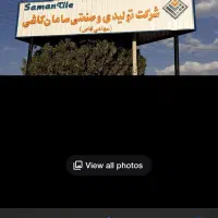 کمک به یافتن شماره تماس