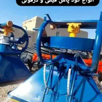 تراکتور ادوات و جعبه چراغ کد ۷۹۸|قطعات یدکی و لوازم جانبی|کرمانشاه, |دیوار