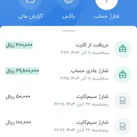 با میلی 120هزار پول به جیب بزن|کارت هدیه و تخفیف|تهران, مخصوص|دیوار