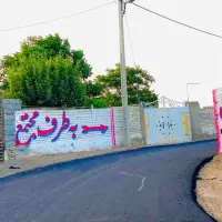 شاهنامه ۶۹ ماریان مجتمع زیتون