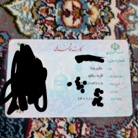 مدارک گمشده کارت ملی با کارت بانکی