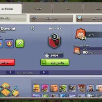 اکانت کلش آف کلنز لول ۲۱۳|کنسول، بازی ویدئویی و آنلاین|بیرجند, |دیوار