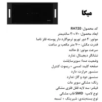 هودهود توکار و مورب آشپزخانه|هود|تهران, سعادت‌آباد|دیوار