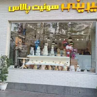 فروشنده قنادی