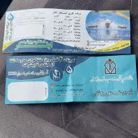 بلیط استخرایثار|غواصی و ورزش‌های آبی|گرگان, |دیوار