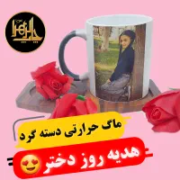 چاپ عکس روی انواع ماگ ساده و حرارتی