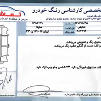 ساینا دنده‌ای EX، مدل ۱۳۹۸|خودرو سواری و وانت|قم, نیروگاه|دیوار