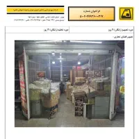 غرفه در ایستگاه مترو بهارستان