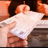 فروش وام فوری.چهارصدوسی میلیون