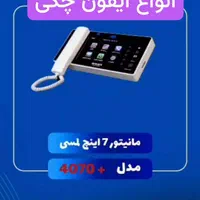 کالای برق بازرگانی شریعتی در شرایط تورمی چکی بخرید|مصالح و تجهیزات ساختمان|نجف‌آباد, دانش|دیوار