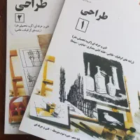 کتاب های کنکور هنر 1404 + ریاضی + تست هنریون|کتاب و مجله آموزشی|تهران, ونک|دیوار