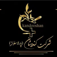 استخدام پرسنل (کارگر)