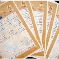 نیازمند فیش حقوقی یا سند اجاره ای در بم