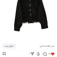 کت کتان جین عمده