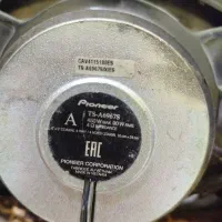 باند پایونیر 6967 آک