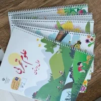 فنرزنی کتاب فنر زن