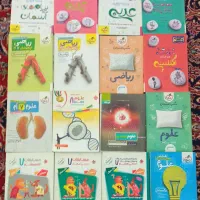 16 عدد کتاب درس هفتم و هشتم تیزهوشان تخفیف هم دارد