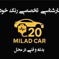 کارت ویزیت ، پوستر ، تراکت
