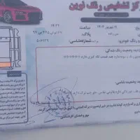 پراید شاسی سالم