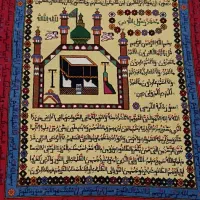 تابلو فرش نما|تابلو فرش|فارسان, |دیوار