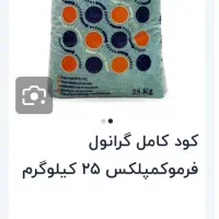 فروش کود شیمیایی سولفات آمونیوم ازبک.گوگرد.ماکروکا