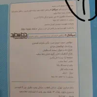 کتاب های دهم تجربی نو خیلی‌سبز‌،گاج،میکرو|کتاب و مجله آموزشی|مشهد, سجادیه|دیوار