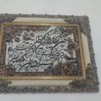 تابلو