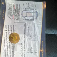 سراتو|خودرو سواری و وانت|تهران, تهرانپارس شرقی|دیوار