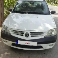 ال ۹۰ اتومات سفید خانگی