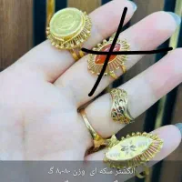 مقدارری طلا|جواهرات|یاسوج, |دیوار