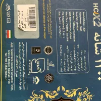 فرش ۱۲ متری در حد نو و کاملا سالم|فرش|صومعه‌سرا, |دیوار