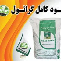 کود مرغی کمپوست و  گرانول کودکامل و پلت مرغی|خدمات باغبانی و درختکاری|بندرعباس, |دیوار