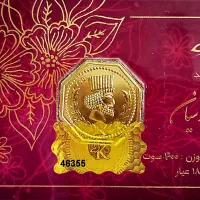 سکه پارسیان به قیمت تابلو