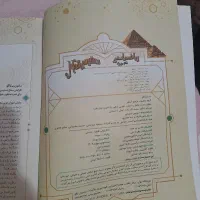 کتاب تست ریاضی جامع|کتاب و مجله آموزشی|ری, دولت‌آباد|دیوار
