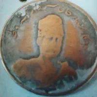 سکه قدیمی