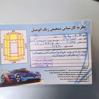 سمند مدل 82|خودرو سواری و وانت|مریوان, |دیوار