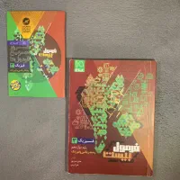 کتاب کمک درسی