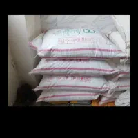 کود شیمیای ازت