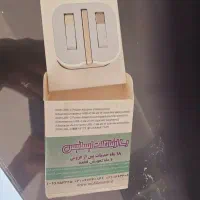 قاب و کیف و شارژر ایفون 15|لوازم جانبی موبایل و تبلت|مشکین‌دشت, |دیوار