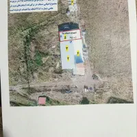 مزایده و فروش مزرعه پرورش بچه ماهی حد واسط|فروش دفتر صنعتی، کشاورزی، تجاری|کوراییم, |دیوار