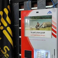 کش لس دیواری آلفا|فروشگاه و مغازه|بهشهر, |دیوار