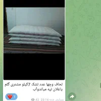 دوخت انواع لحاف و تشک وکاور|رختخواب، بالش، پتو|میاندوآب, |دیوار