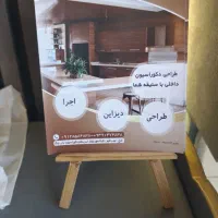 دیزاین دکوراسیون داخلی بانی نیک  38سال سابقه کار|خدمات پیشه و مهارت|کرج, کوی کارمندان شمالی|دیوار