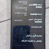 گوشی سالم بدون خش و خراش