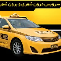 راننده آژانس